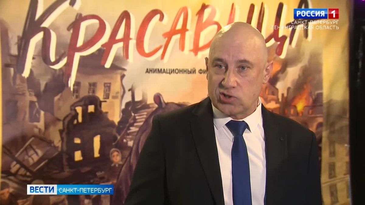 В Петербурге прошёл премьерный показ анимационного короткометражного фильма "Красавица"