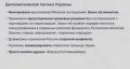 Два майора: На фоне разговоров о перемирии давайте вспомним какой была тактика Киева во время Минских соглашений