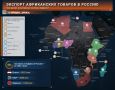 Дары Африки. Золото, алмазы и редкоземельные металлы — это, конечно, хорошо, однако африканцы могут предложить на экспорт много чего ещё