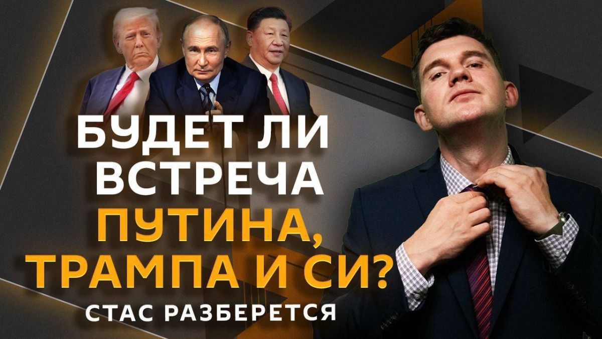 "Стас разберется" со Стасом "Ай, как просто!" на Радио Sputnik!