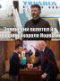 ������ ����������: � �������� �� ���������� ������� ����� ���������� � �������� ������ ����� ���������� ���������