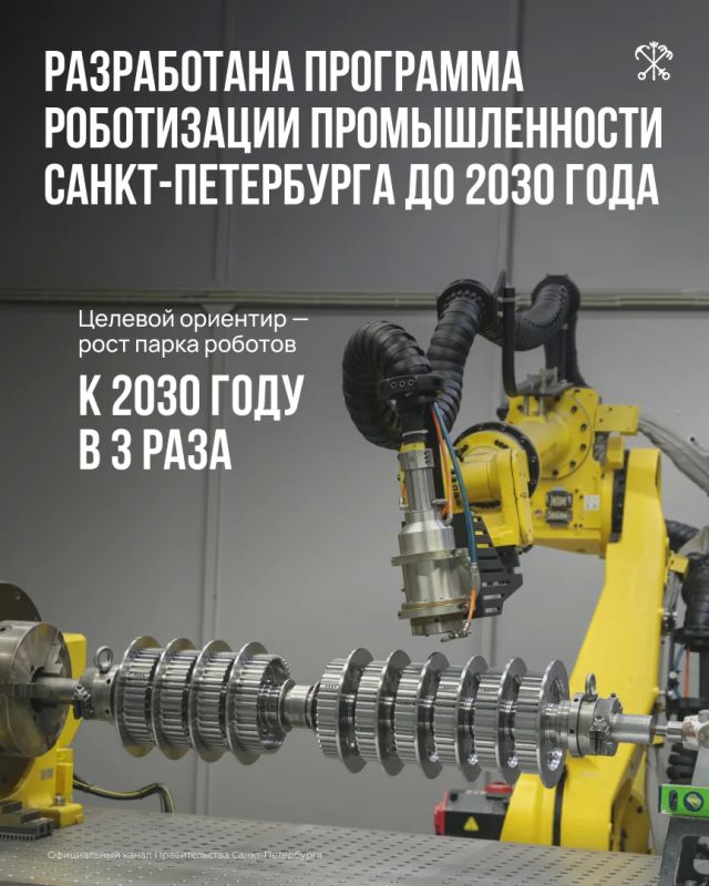Промышленность Петербурга сегодня — это не только крупные предприятия, но и новые технологии, роботизация, беспилотные системы, современные производства и собственные разработки Промышленность Петербурга сегодня — это не только крупные предприятия, но и новые технологии, роботизация, беспилотные системы, современные производства и собственные разработки