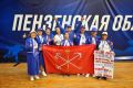 Александр Беглов: Петербуржцы серебряного возраста победили в XI Спартакиаде пенсионеров России в Пензе