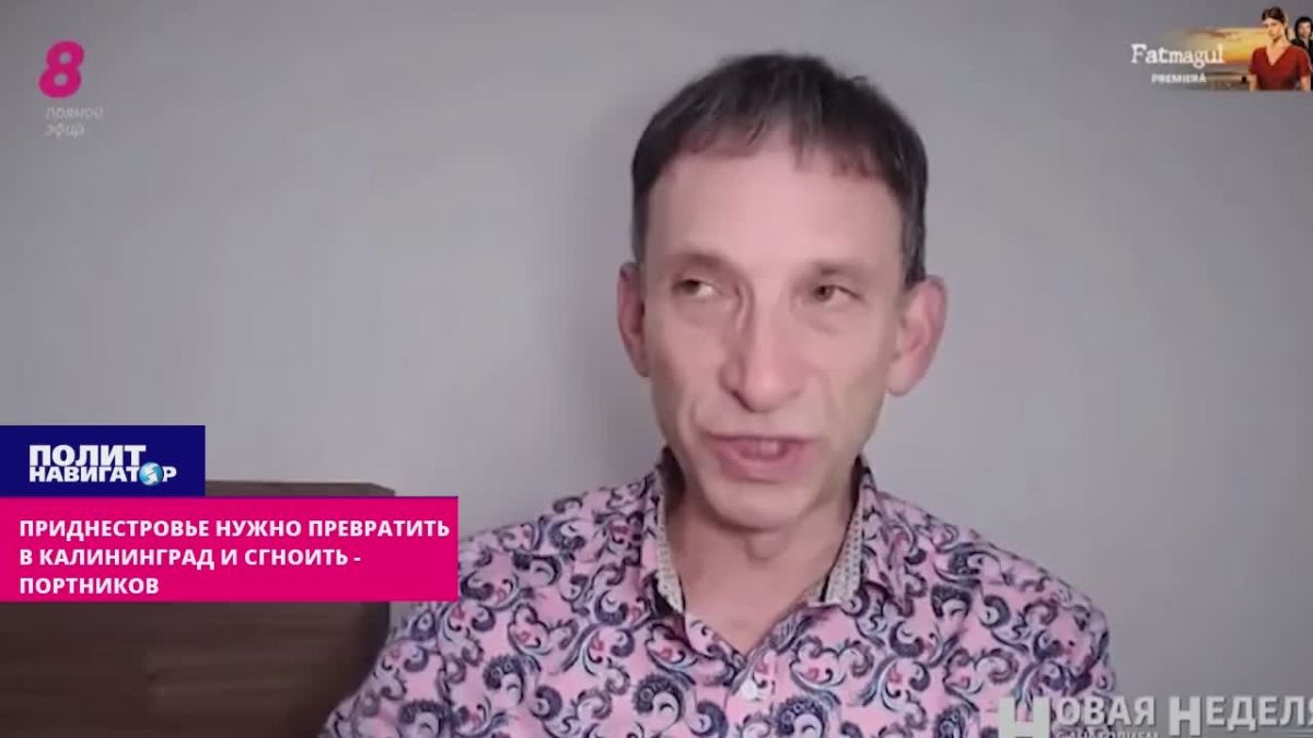 ПМР нужно превратить в Калининград и сгноить – гей-бандеровец расписал «будущее Приднестровья в ЕС»