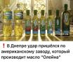 Два майора: Денацифицированно. Майорский кОртиZол | Чат