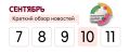Вы знали, что впервые Всемирный фестиваль молодёжи и студентов прошёл в СССР в 1957 году?