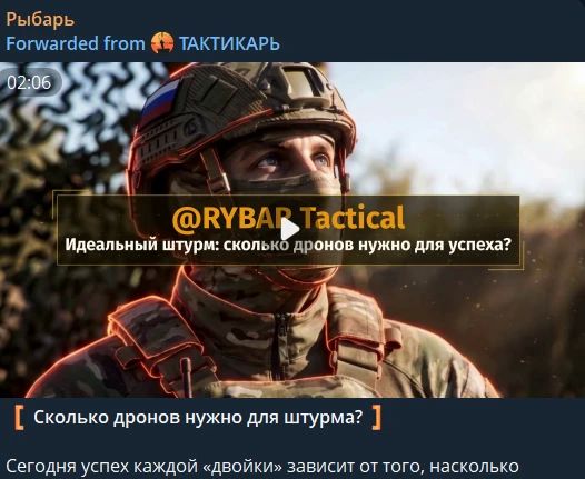 Главное от Рыбаря. дайджест материалов за 11 сентября