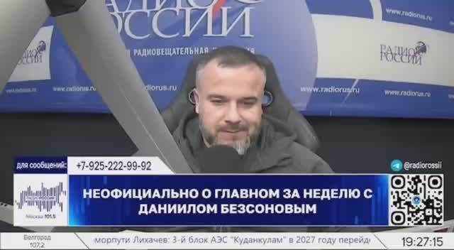 Андрей Медведев: Кирилл Федоров: "Большая часть вооружения Украине поставляется поездами — по ним нужно наносить удары"