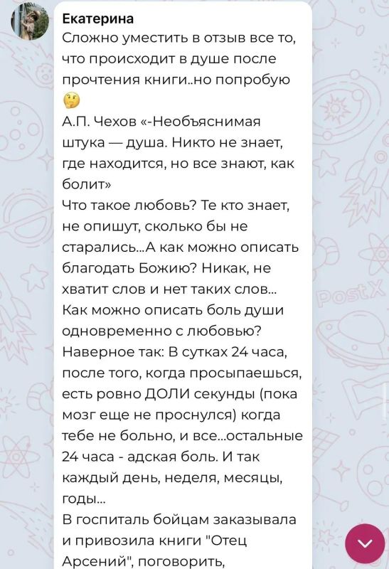 Маргарита Симоньян: Автор этого прекрасного отзыва, отзовитесь! Хочу отправить вам книгу с автографом