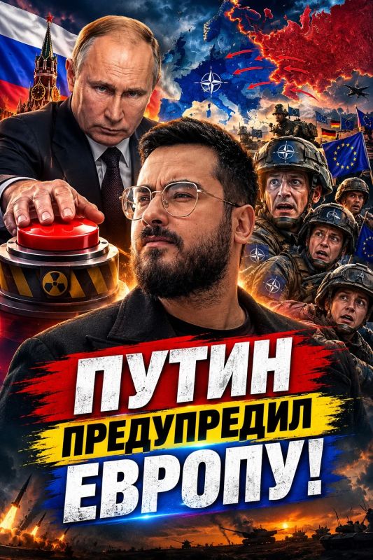 Аббас Джума: Ввод европейских войск на Украину будет означать войну с Россией, — заявил Путин Аббас Джума: Ввод европейских войск на Украину будет означать войну с Россией, — заявил Путин