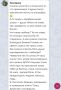 Маргарита Симоньян: Автор этого прекрасного отзыва, отзовитесь! Хочу отправить вам книгу с автографом