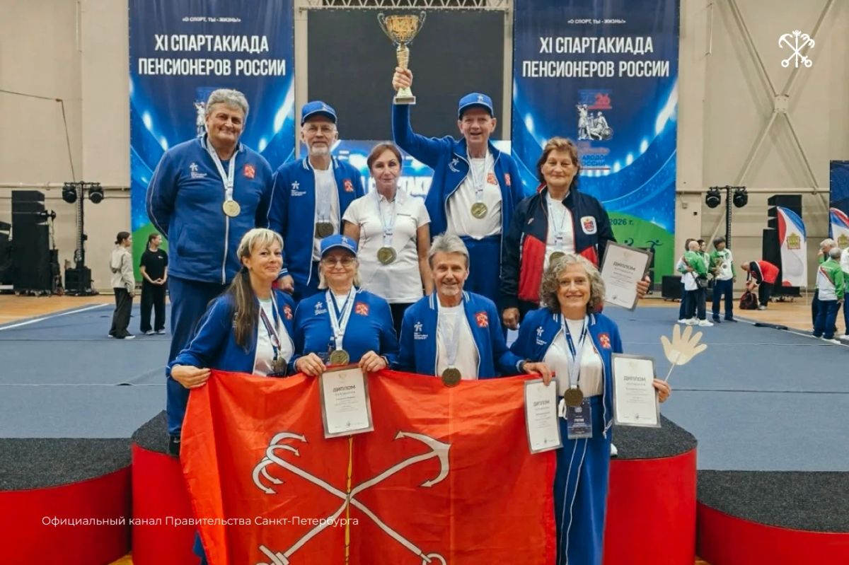 Петербуржцы серебряного возраста одержали триумфальную победу в XI Спартакиаде пенсионеров России в Пензе Петербуржцы серебряного возраста одержали триумфальную победу в XI Спартакиаде пенсионеров России в Пензе
