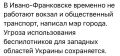 «За последние сутки ВС РФ запустили по Украине почти 900 БпЛА