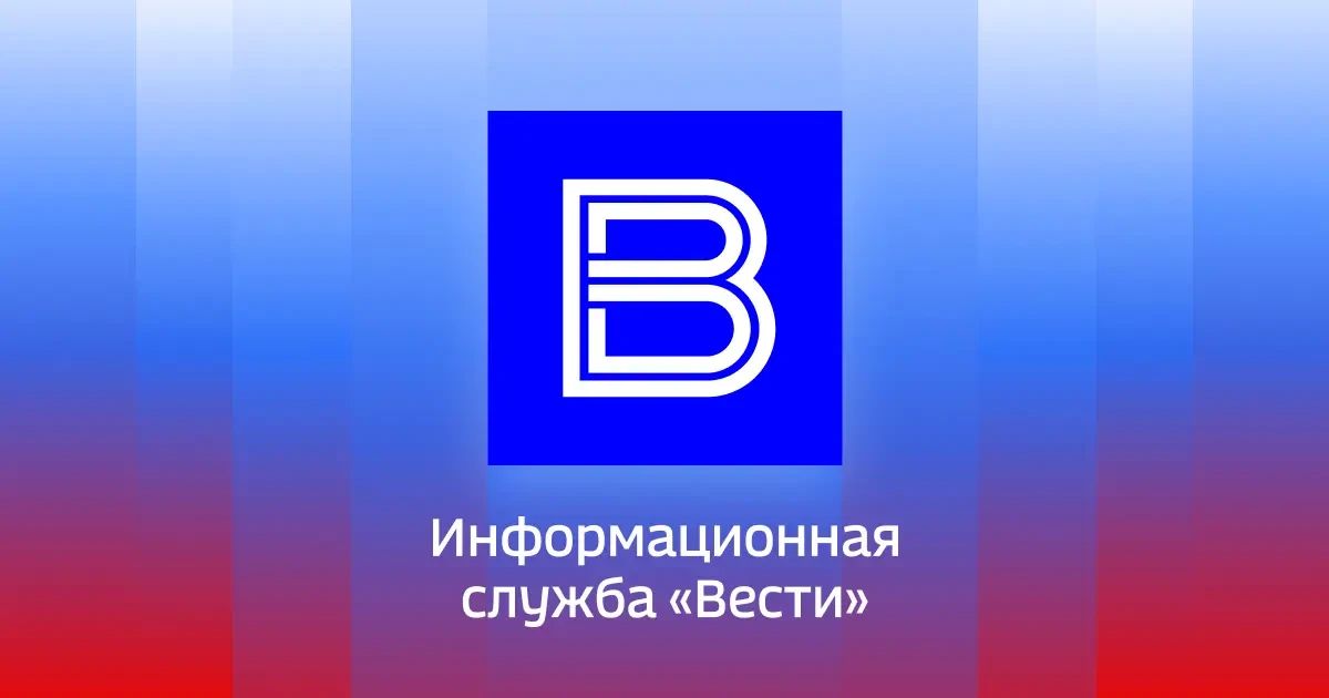 Россия откроет новый Русский дом в Германии, сейчас идет поиск партнеров, рассказал в интервью ИС "Вести" замглавы Россотрудничества Константин Колпаков