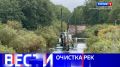 Вести Санкт-Петербург. Выпуск 14.30 от 13.09.2026