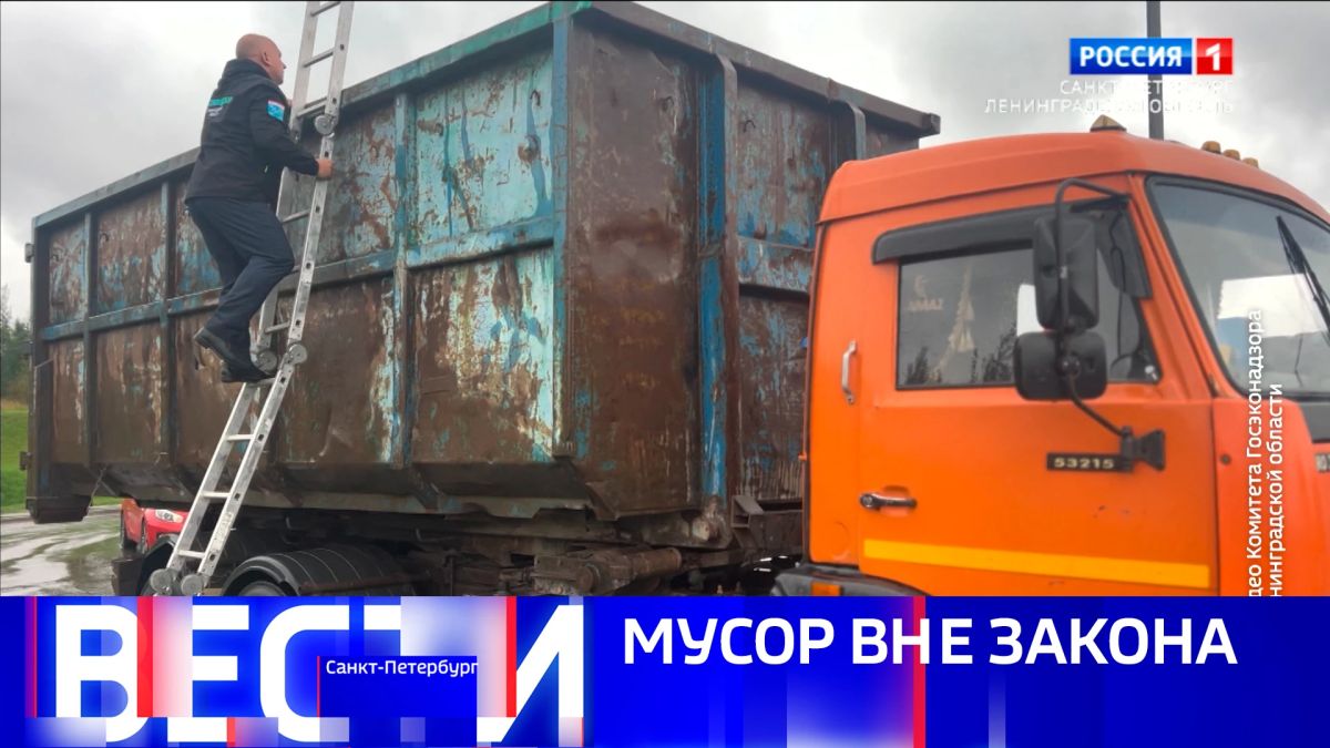 Вести Санкт-Петербург. Выпуск 08.00 от 13.09.2026