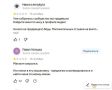 �������� ��� ��� ���������� ������� � �������� ���������� �������������� �������� ����������� 9:41 Store �� ��������� �����