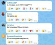 «А виновных расстреливать или как всегда?»