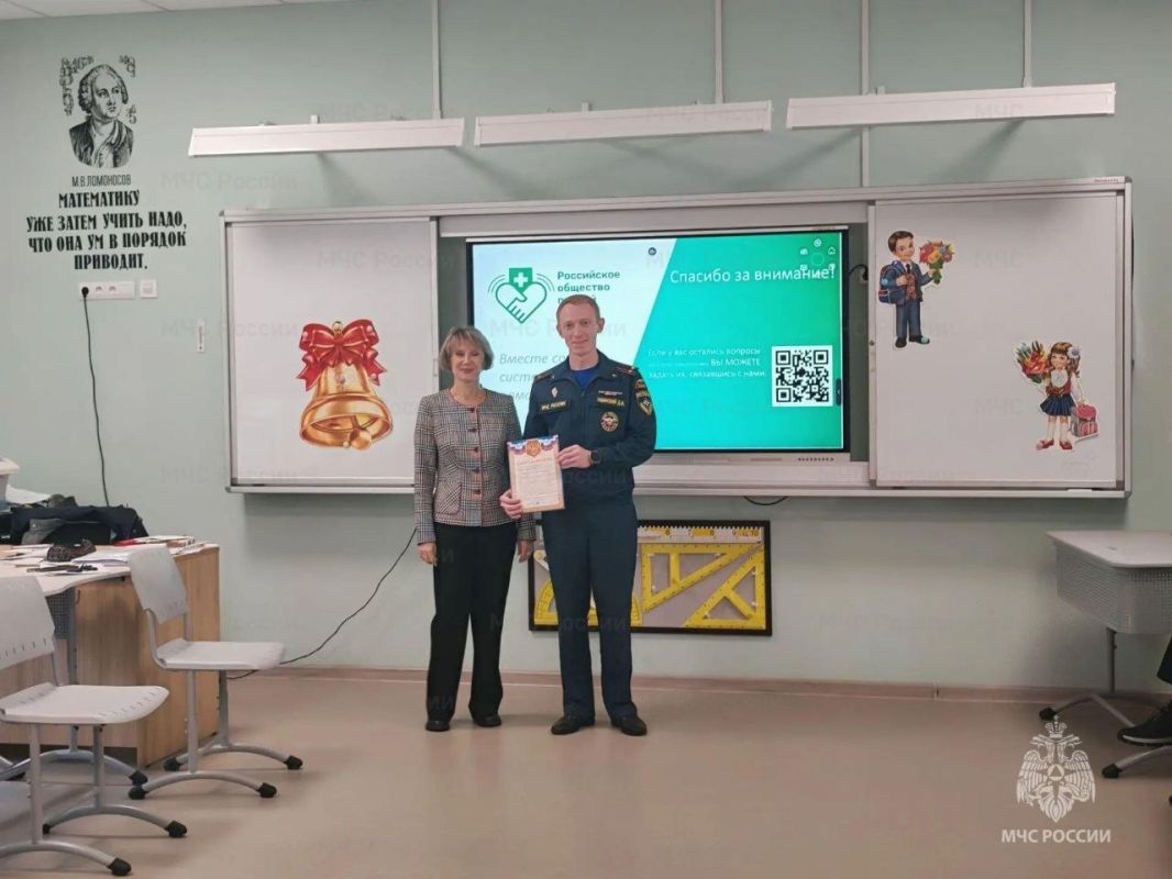 Знания, которые спасают жизни: сотрудники МЧС Петербурга проводят уроки безопасности Знания, которые спасают жизни: сотрудники МЧС Петербурга проводят уроки безопасности
