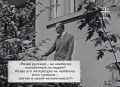 «Разве русский — не наиболее человечный из людей?»