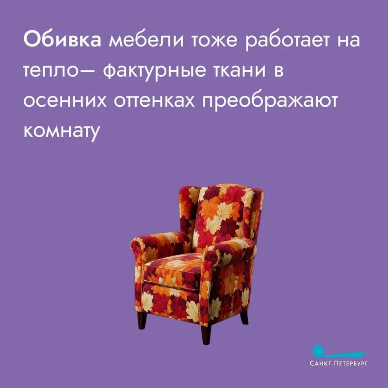 С наступлением осени так и тянет добавить в дом тепла – пледы, свечи, мягкий свет и уютные мелочи вроде вязаных чехлов или осенних букетов С наступлением осени так и тянет добавить в дом тепла – пледы, свечи, мягкий свет и уютные мелочи вроде вязаных чехлов или осенних букетов