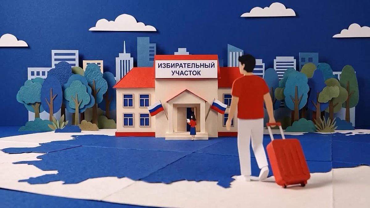 «Мобильный избиратель» — последний день для подачи заявления