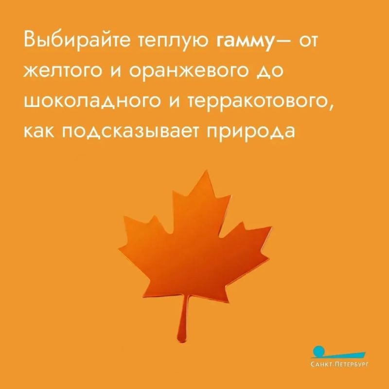 С наступлением осени так и тянет добавить в дом тепла – пледы, свечи, мягкий свет и уютные мелочи вроде вязаных чехлов или осенних букетов С наступлением осени так и тянет добавить в дом тепла – пледы, свечи, мягкий свет и уютные мелочи вроде вязаных чехлов или осенних букетов