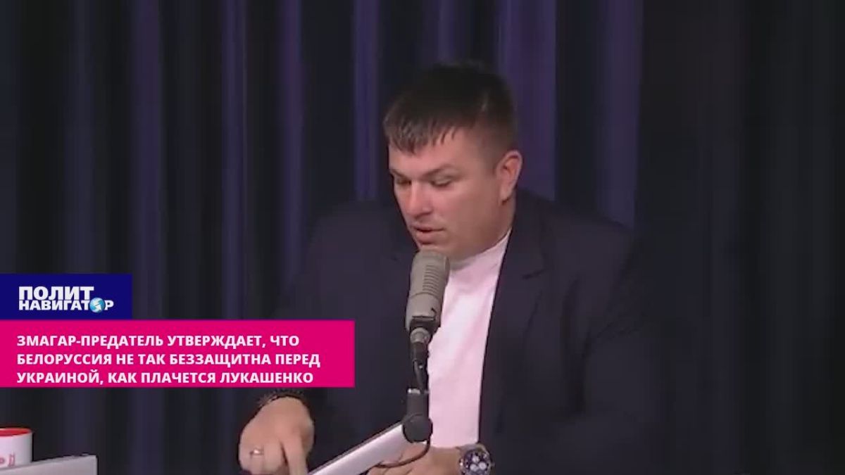 Змагар-предатель утверждает, что Белоруссия не так беззащитна перед Украиной, как говорит Лукашенко