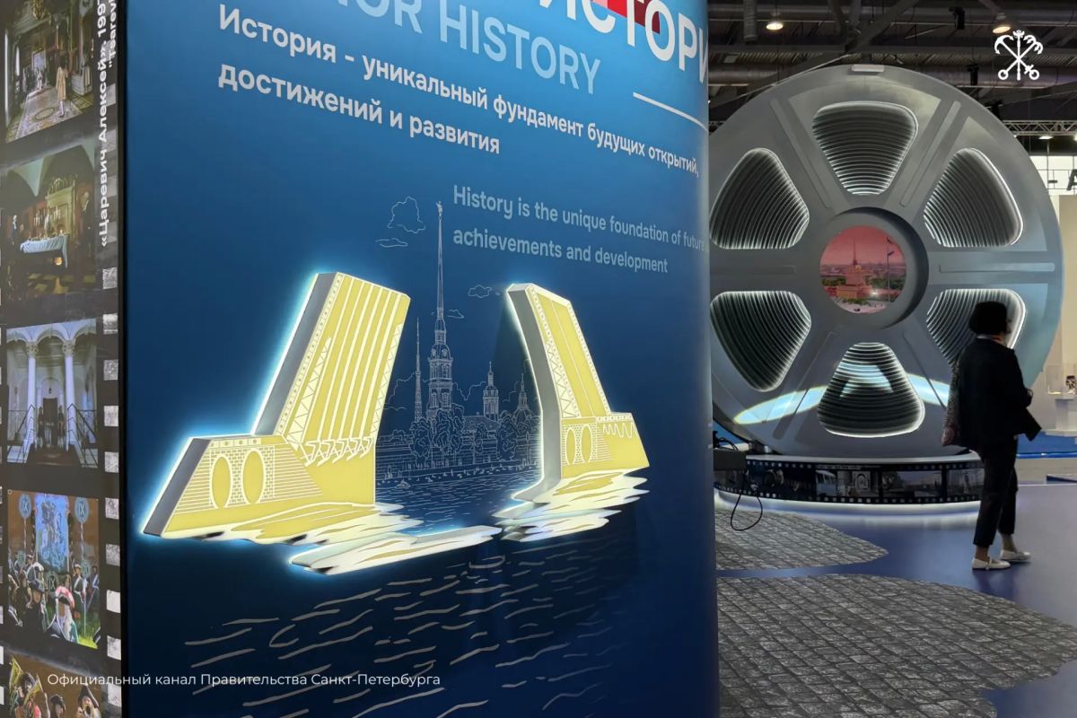 Петербург участвует в Международном фестивале молодёжи, который проходит в Екатеринбурге Петербург участвует в Международном фестивале молодёжи, который проходит в Екатеринбурге