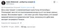 Владимир Корнилов: Польский профессор Адам Виломский отмечает, что соцсети забиты издевательскими комментариями относительно безумных заявления главы МИД Польши Радека Сикорского («муж Энн Эпплбаум») о возможности легко...