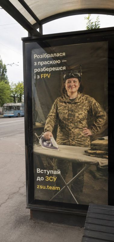 От плиты до фронта – один шаг: Киев придумал, где взять новых операторов дронов От плиты до фронта – один шаг: Киев придумал, где взять новых операторов дронов