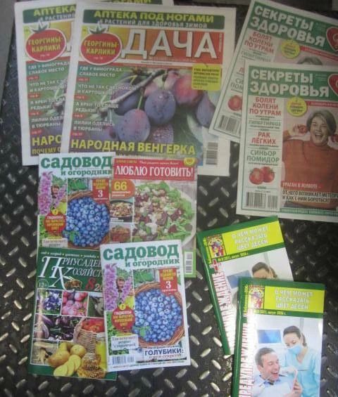 На МАПП Ивангород таможенники нашли у гражданки Эстонии 539 незадекларированных экземпляров печатной продукции На МАПП Ивангород таможенники нашли у гражданки Эстонии 539 незадекларированных экземпляров печатной продукции