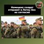 Немцев призовут в Литву: Германия захотела впервые за 70 лет отправить солдат за рубеж, но желающих не хватило