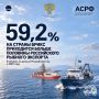 Рыбные пути БРИКС: растём и открываем новые рынки