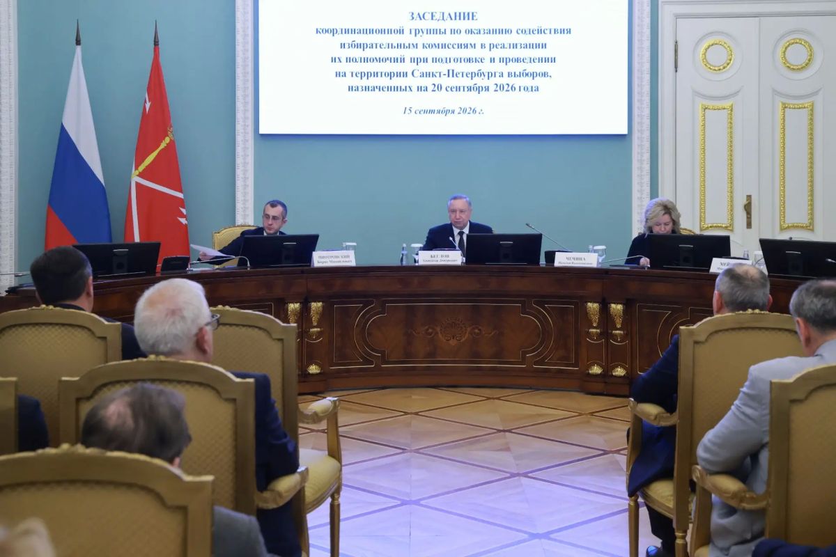 Александр Беглов: Все организационные вопросы по подготовке к голосованию на выборах 18, 19 и 20 сентября в Петербурге решены