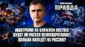 Юрий Подоляка: Присоединяйтесь к ПРЯМОМУ ЭФИРУ!!!