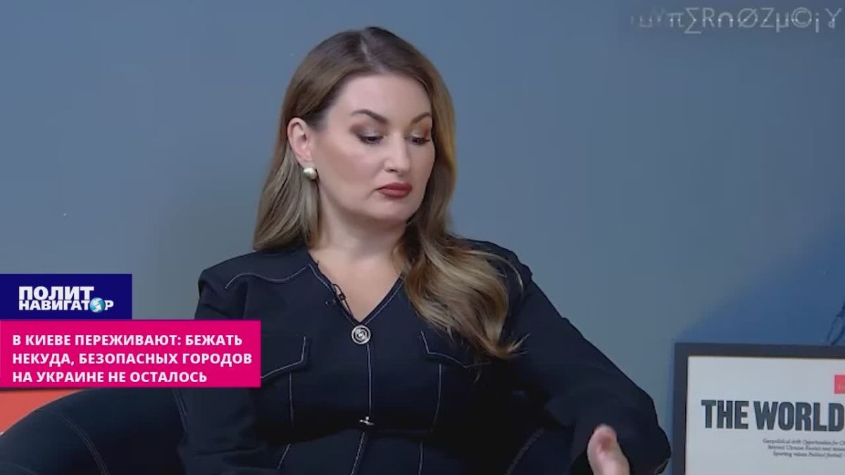 В Киеве советуют сидеть по домам: Бежать всё равно некуда – безопасных городов на Украине не осталось
