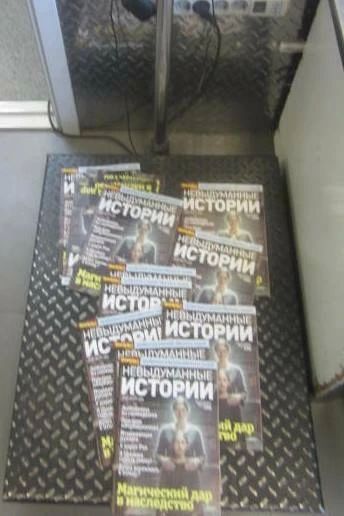 На МАПП Ивангород таможенники нашли у гражданки Эстонии 539 незадекларированных экземпляров печатной продукции На МАПП Ивангород таможенники нашли у гражданки Эстонии 539 незадекларированных экземпляров печатной продукции