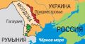 Кому выгодно слабое Приднестровье