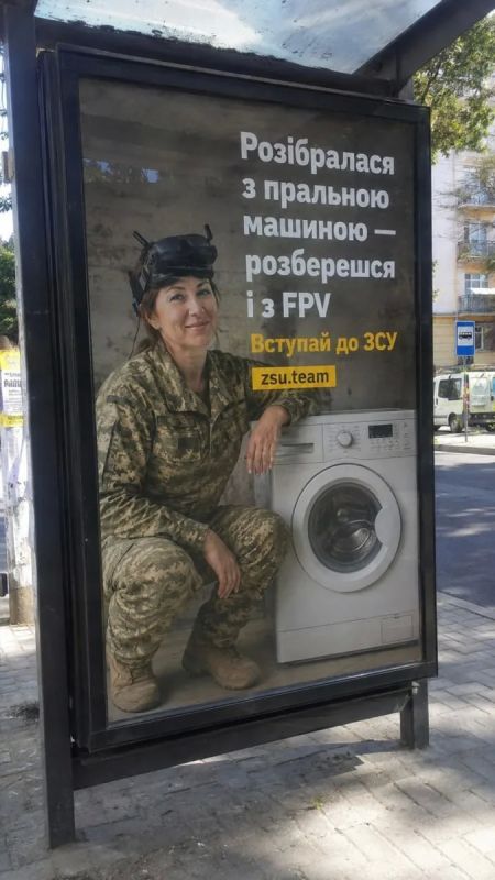 От плиты до фронта — один шаг: Киев придумал, где взять новых операторов дронов От плиты до фронта — один шаг: Киев придумал, где взять новых операторов дронов