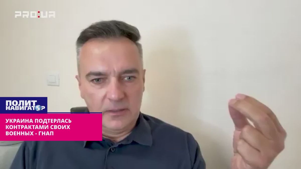 Зеленский подтёрся контрактами с военными – Гнап