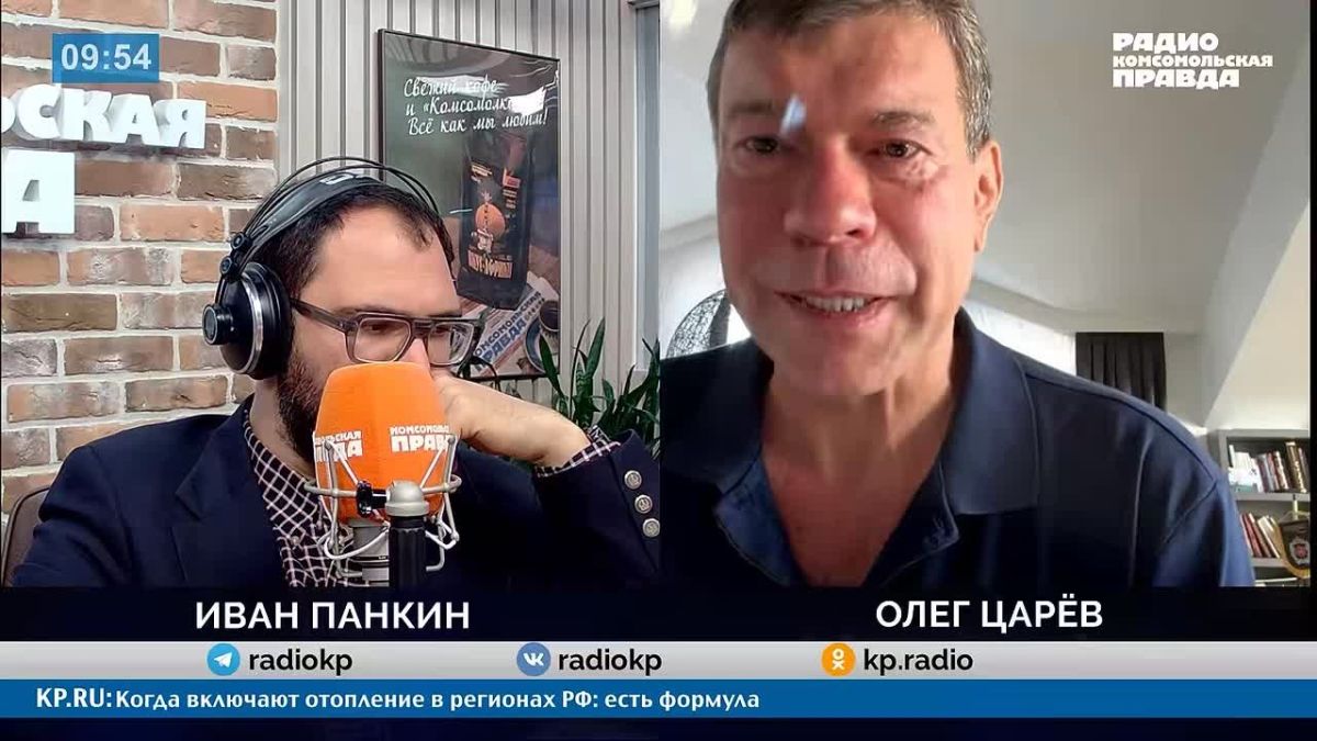 Олег Царёв: В эфире с Иваном Панкиным разобрал, что на самом деле привезли Уиткофф и Кушнер в Москву и Киев: детализированный мирный план с территориальными вопросами, выборами и механизмом снятия санкций