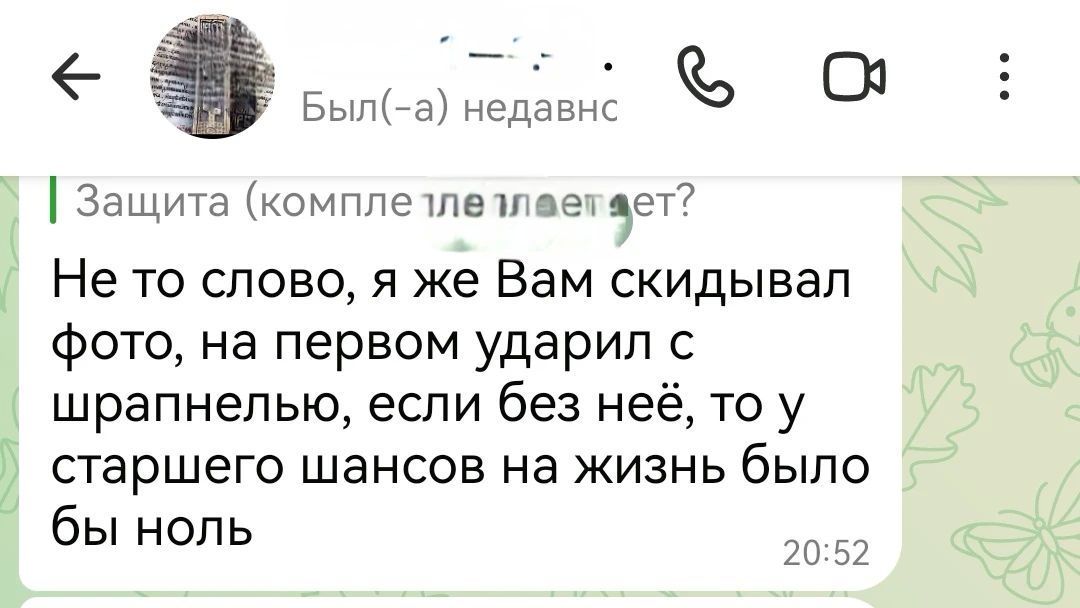 Два майора: Фронтовая броня. Весточка с фронта! У этого подразделения есть несколько машин с установленным нашим бронекомплектом Два майора: Фронтовая броня. Весточка с фронта! У этого подразделения есть несколько машин с установленным нашим бронекомплектом