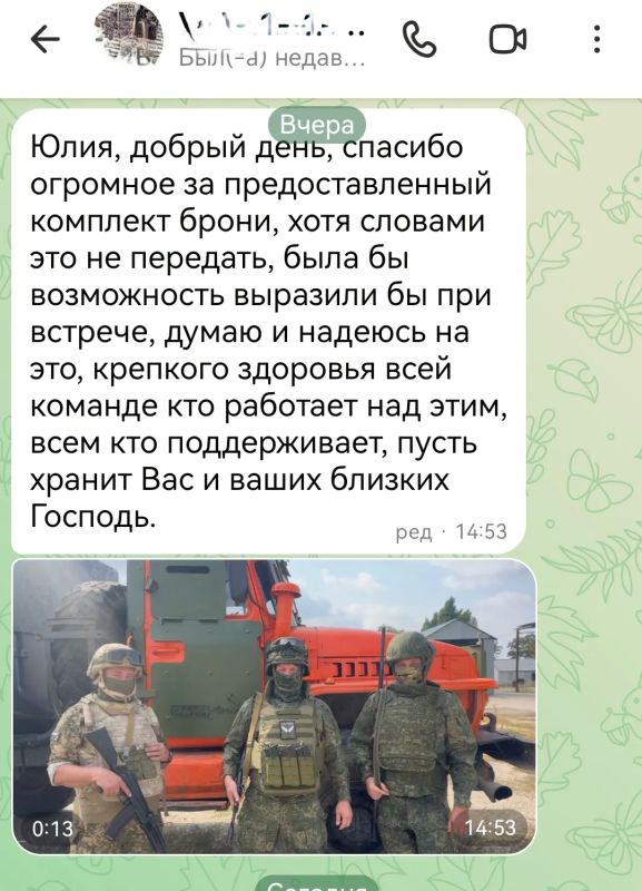 Два майора: Фронтовая броня. Весточка с фронта! У этого подразделения есть несколько машин с установленным нашим бронекомплектом Два майора: Фронтовая броня. Весточка с фронта! У этого подразделения есть несколько машин с установленным нашим бронекомплектом