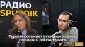 Турция не будет сегодня жертвовать своими "двустульчатыми" позициями, заявила тюрколог Аполлинария Аврутина