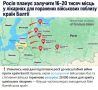 Палата номер шесть. Украинские объявили о «неминуемой подготовке Москвы к захвату Прибалтики»