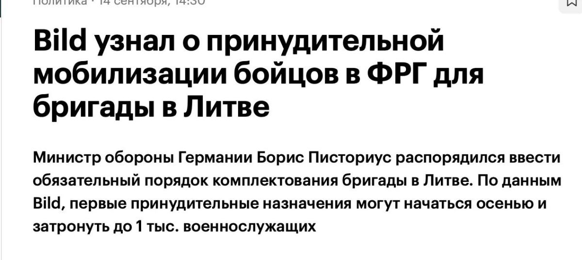 Михаил Онуфриенко: Давайте, фрицы, не останавливайтесь! У вас там 70 млн бюргеров и бюргероподобных шарахается по германским просторам! "Пора готовиться к земле"(с)