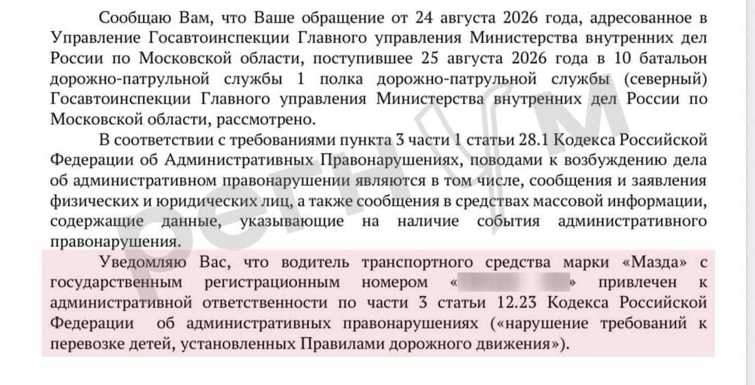 «Это не мальчик! Это карлик!» Как нарушение, которое могло стоить жизней, обошлось штрафом в несколько тысяч «Это не мальчик! Это карлик!» Как нарушение, которое могло стоить жизней, обошлось штрафом в несколько тысяч