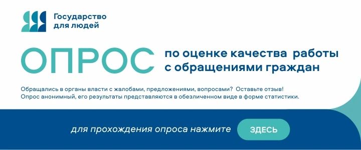 Информация Аппарата вице-губернатора Санкт-Петербурга Н.В.Чечиной