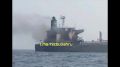 Подорвавшийся на минах в "разминированном США Ормузском проливе" танкер El Gaia